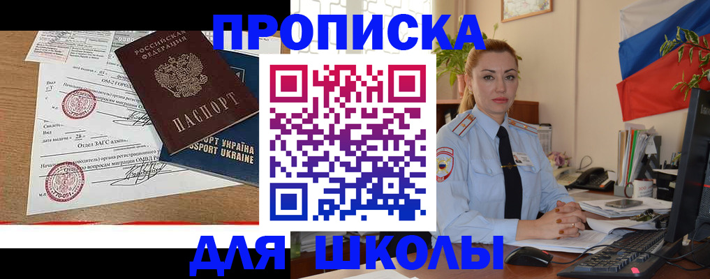 прописка регистрация в Красноуральске